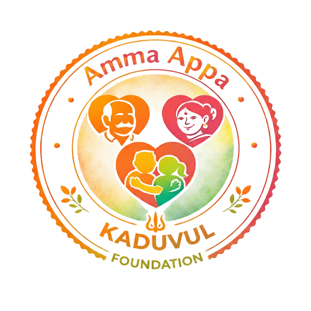 ammaappa_logo3.png